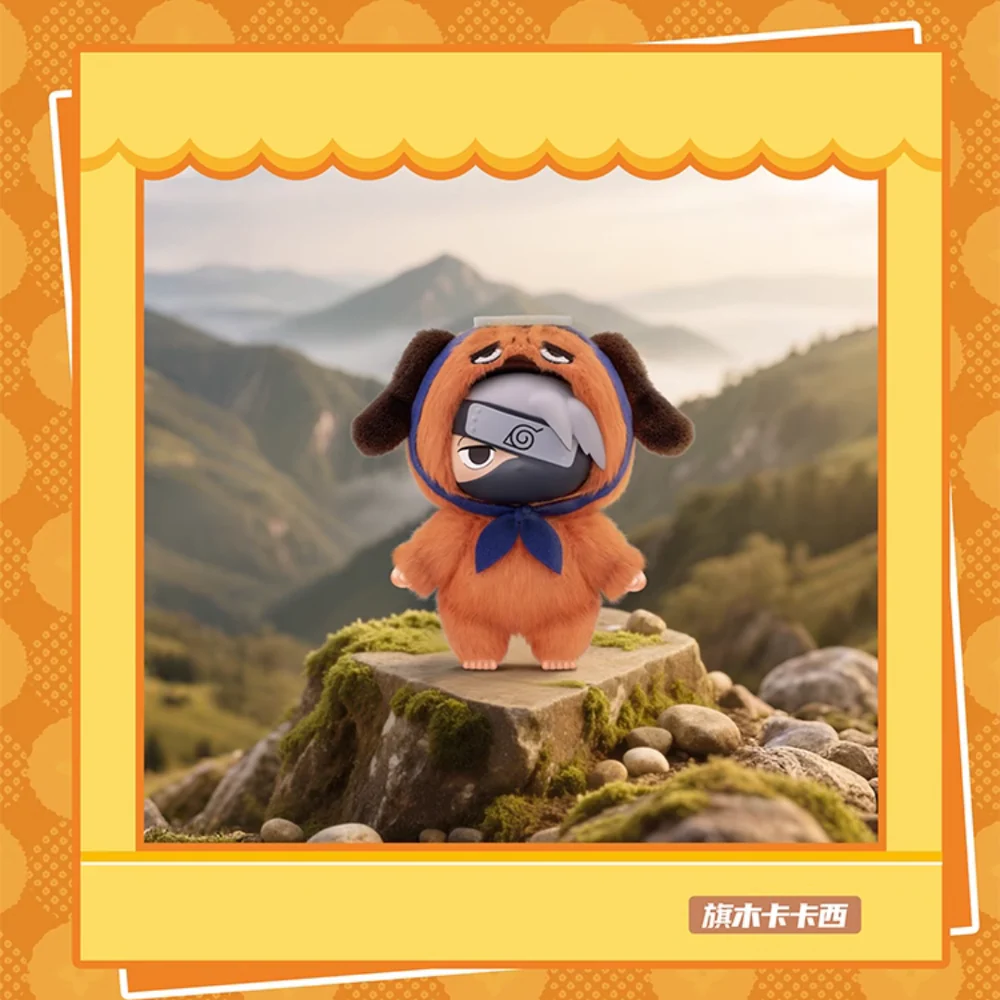 TOP_TOY_Naruto_Shippuden_Cute_Beast_Party_Series_14